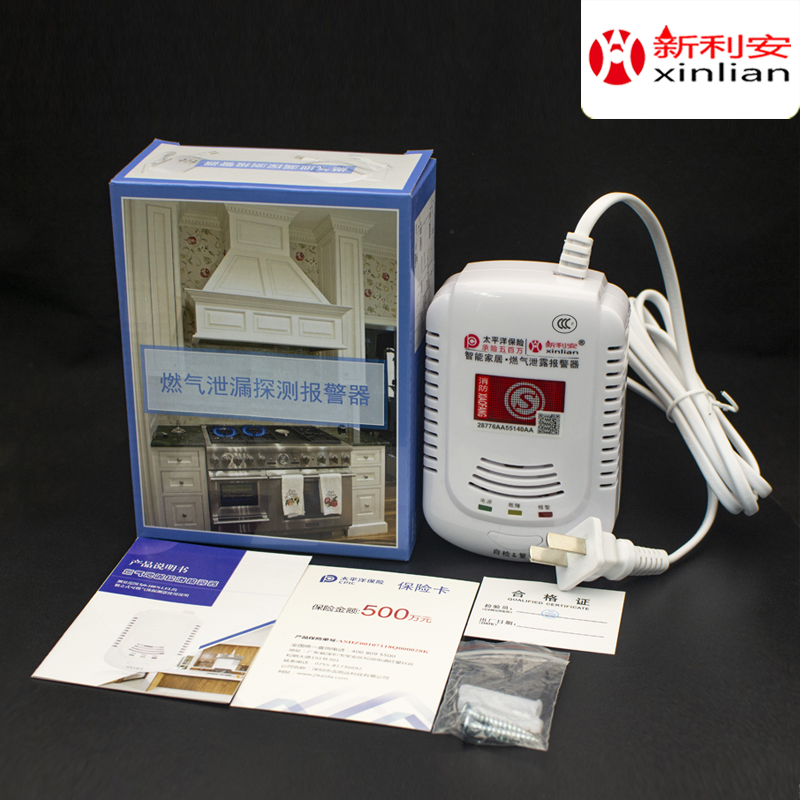 家用燃?xì)庑孤﹫?bào)警器家用天然氣液化氣泄漏報(bào)警器