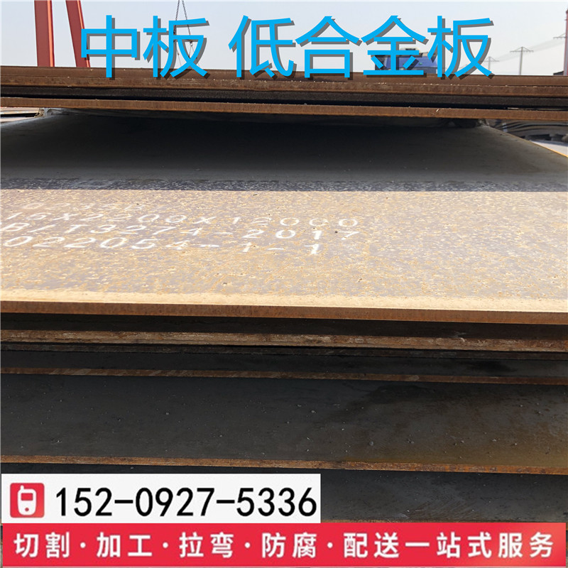 西安q235b熱軋中板八鋼代理批發(fā)價(jià)格