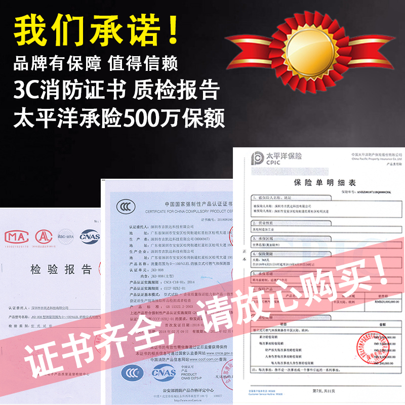 家用燃?xì)庑孤﹫?bào)警器家用天然氣液化氣泄漏報(bào)警器