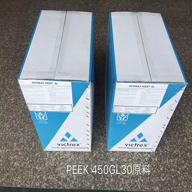 玻纖增強(qiáng)30%PEEK 英國威格斯 450GL30 BLACK 耐高溫 耐磨