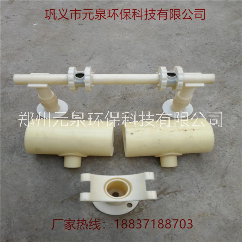 元泉環(huán)保單孔膜曝氣器 ABS/PVC 好氧池曝氣系統(tǒng) DN25、BAF曝氣生物濾池 耐腐蝕耐老化 氣泡直徑小