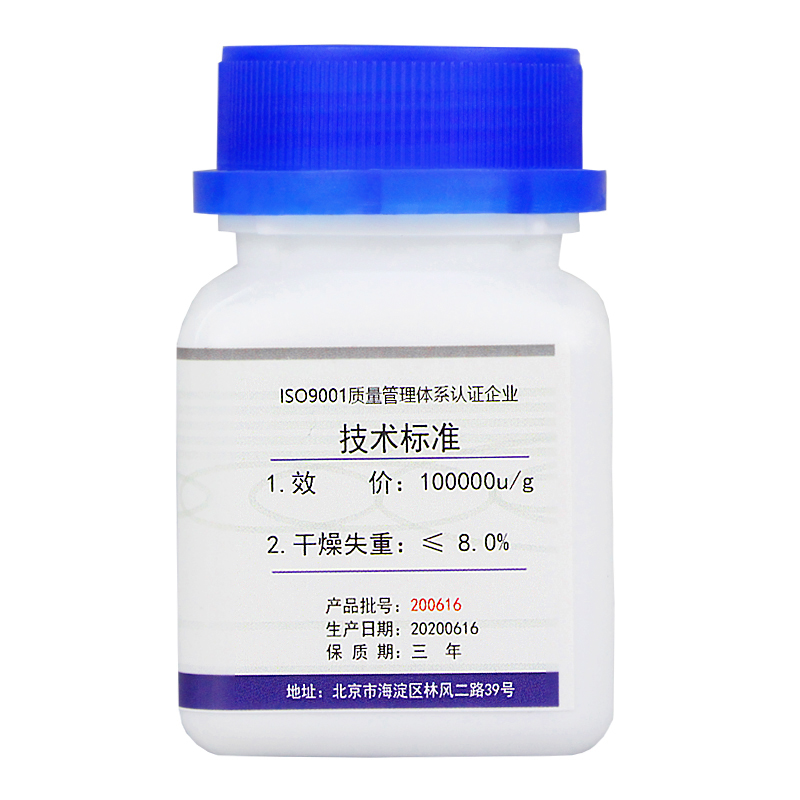 供應(yīng)木聚糖酶 棒曲酶的變異菌株經(jīng)深層發(fā)酵培養(yǎng)，低溫干燥而成