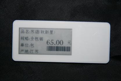 NFC可視電子紙標(biāo)簽  電子價(jià)簽  ESL  聯(lián)合智能價(jià)簽簡(jiǎn)介
