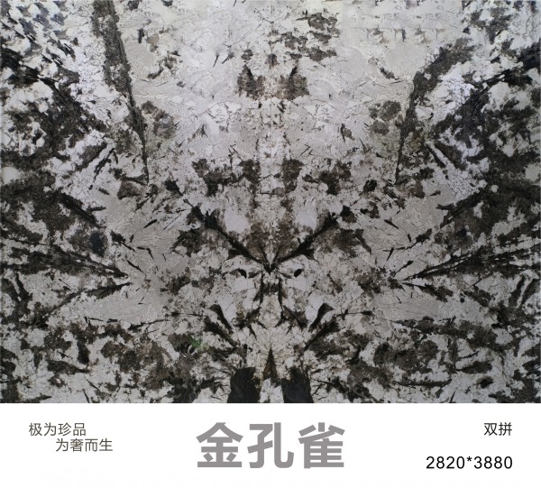 巴西原裝奢石金*