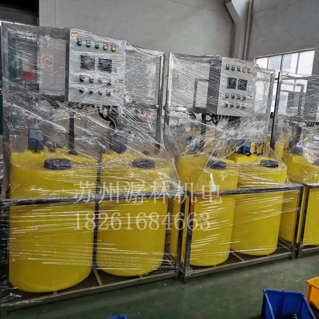 貨源地多桶智能加藥裝置廠家直銷