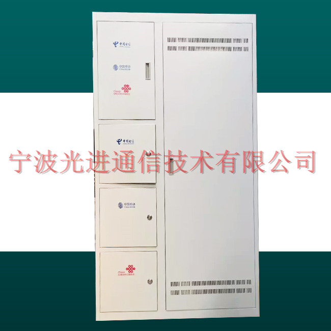 電信基礎設施共建共享光纖配線架 576芯ODF光纖配線架 576芯三網合一光纖配線架 576芯四網合一光纖配線架