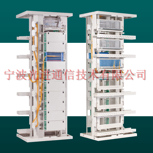 OMDF光纖配線架 OMDF光纖總配線架 MODF光纖總配線架型號規(guī)格