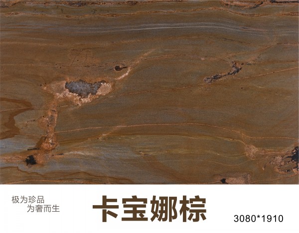 卡寶娜棕供應(yīng)商