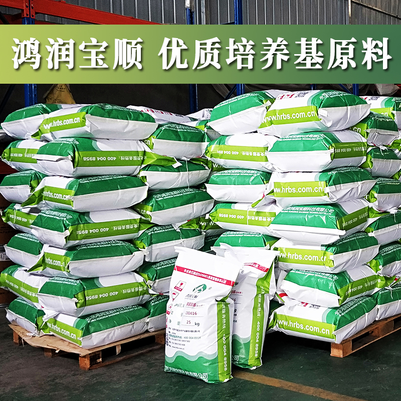 供應(yīng)卵磷脂吐溫80瓊脂