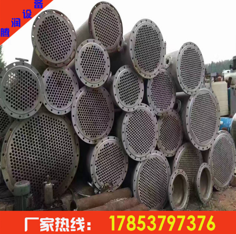 出售二手1-80平方不銹鋼列管冷凝器 二手板式換熱器 捏合機