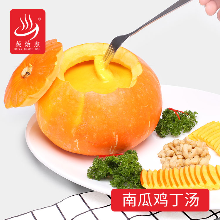 西式快餐加熱即食方便湯料理包廠家批發(fā)250g南瓜雞丁湯料理包速食湯調(diào)理包