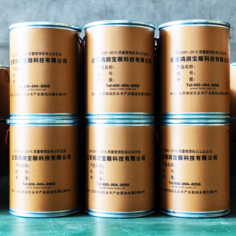 供應(yīng)品紅亞硫酸鈉培養(yǎng)基 用于鑒定硫化、氫的厭、氧菌