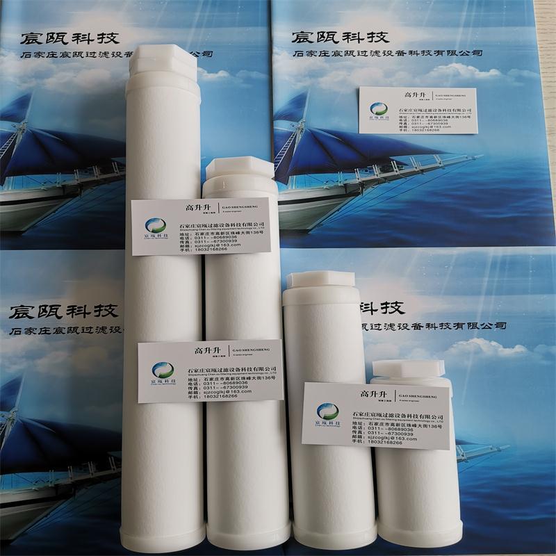 電池電解液過濾芯 電池電解液正負極過濾芯