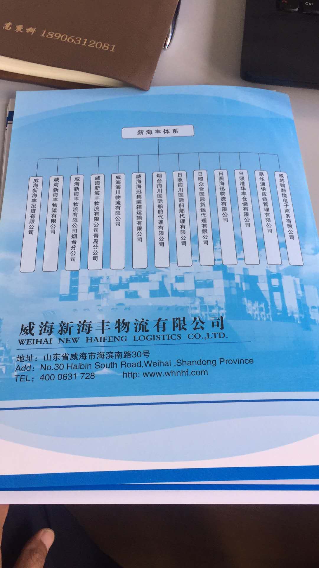 深圳到仁川海運(yùn)專線 深圳到仁川海運(yùn)物流公司 深圳到仁川的海運(yùn)公司