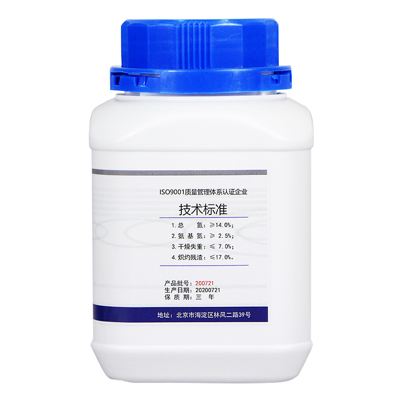 牛肉 （膏）粉 培養(yǎng)基 生化試劑 BR 250克/瓶 牛肉粉 生產(chǎn)廠家