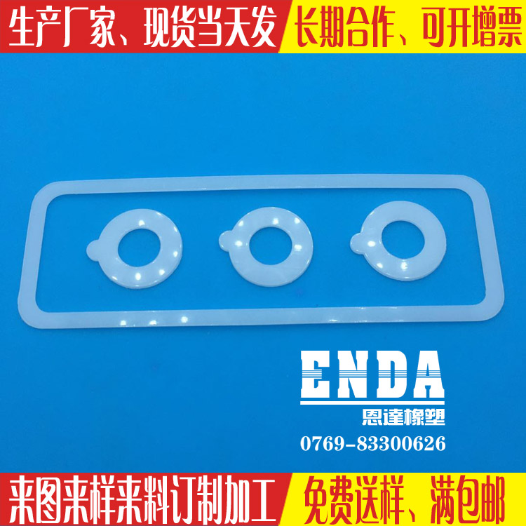 照明塑膠墊片黑色耐磨墊圈白色塑料墊耐高溫塑膠墊