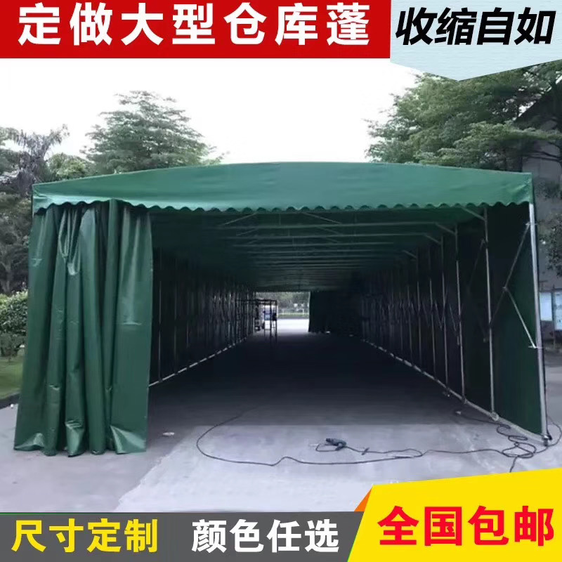 武漢推拉蓬江夏遮陽蓬、武漢活動推拉篷廠家、夜市大型排檔雨棚、大型倉儲雨棚 武漢遮陽蓬,擋雨棚大型工地雨棚,