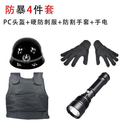 消防盾牌 *等八件套 廠家直銷 救生員裝備