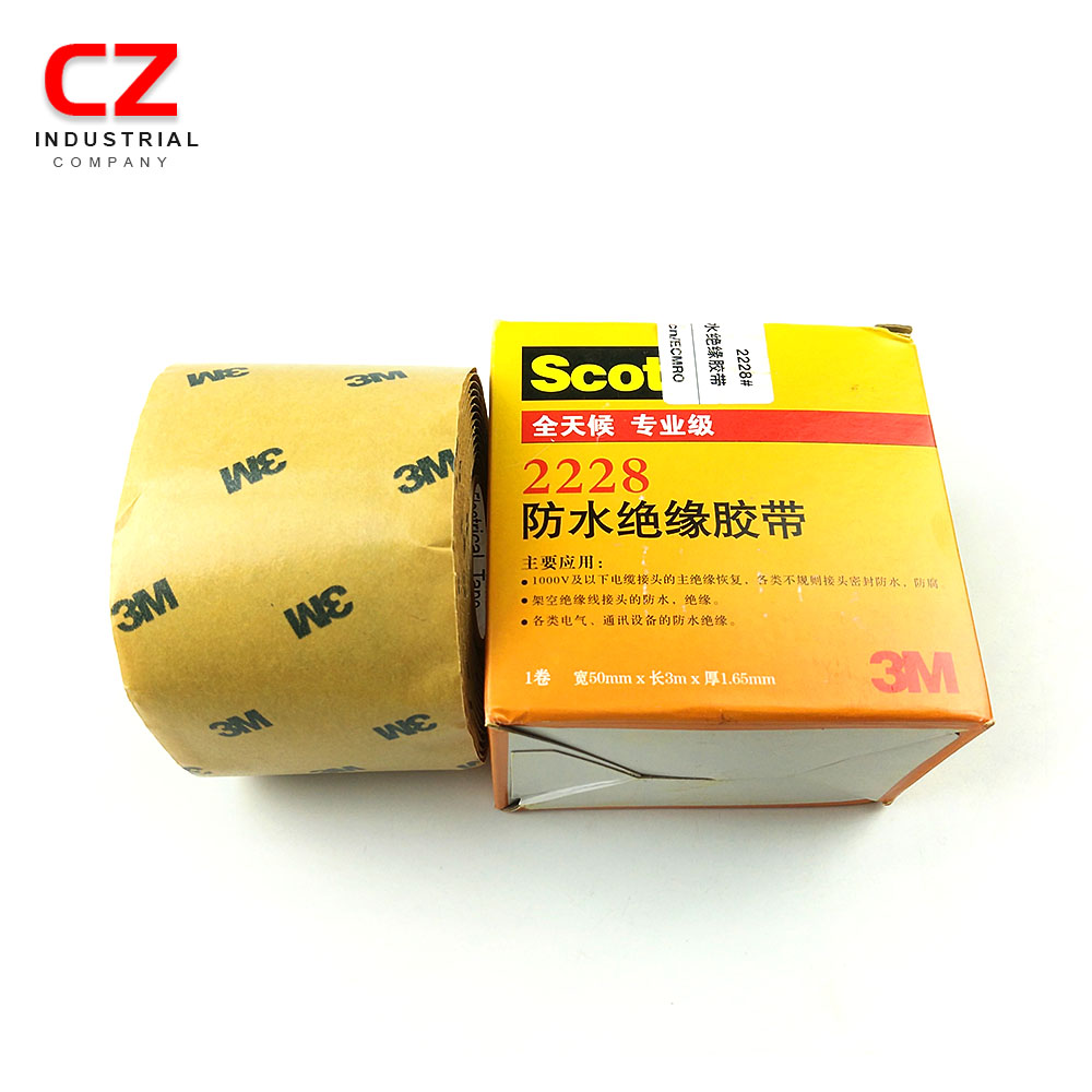 思高3M2228高壓防水絕緣膠帶 密封自粘帶 電氣防水膠泥電工橡膠布
