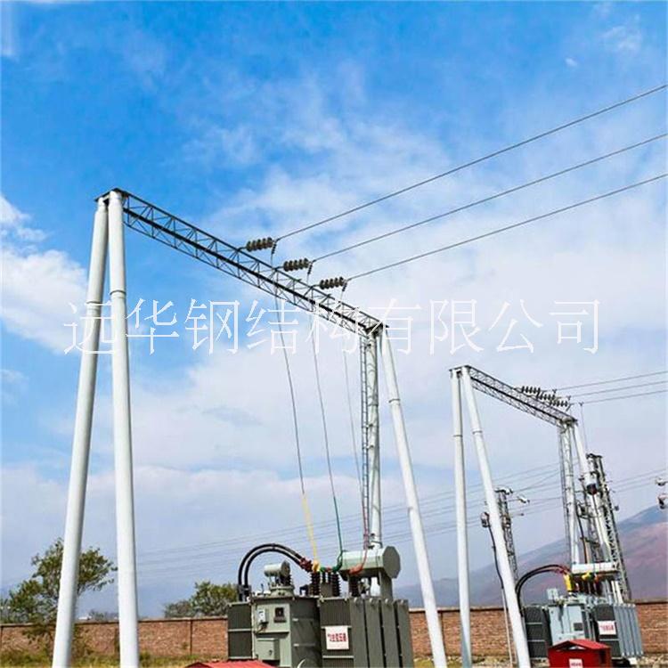 【遠(yuǎn)華鋼結(jié)構(gòu)有限公司】 變電站龍門(mén)架構(gòu)