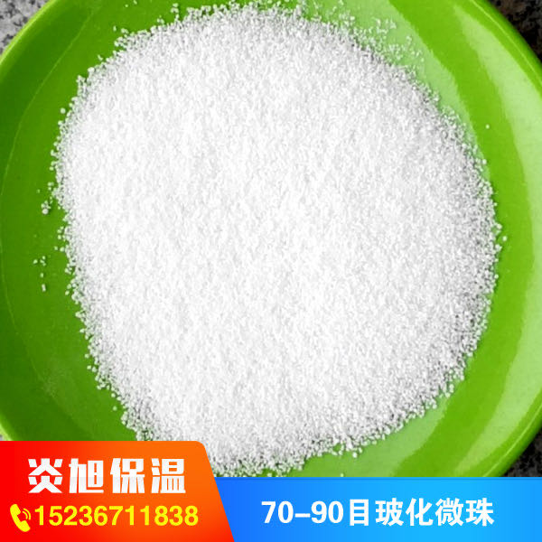 70-90玻化微珠 供應(yīng)抹灰石膏用70-90硬化微珠 供應(yīng)商 信陽(yáng)抹灰石膏