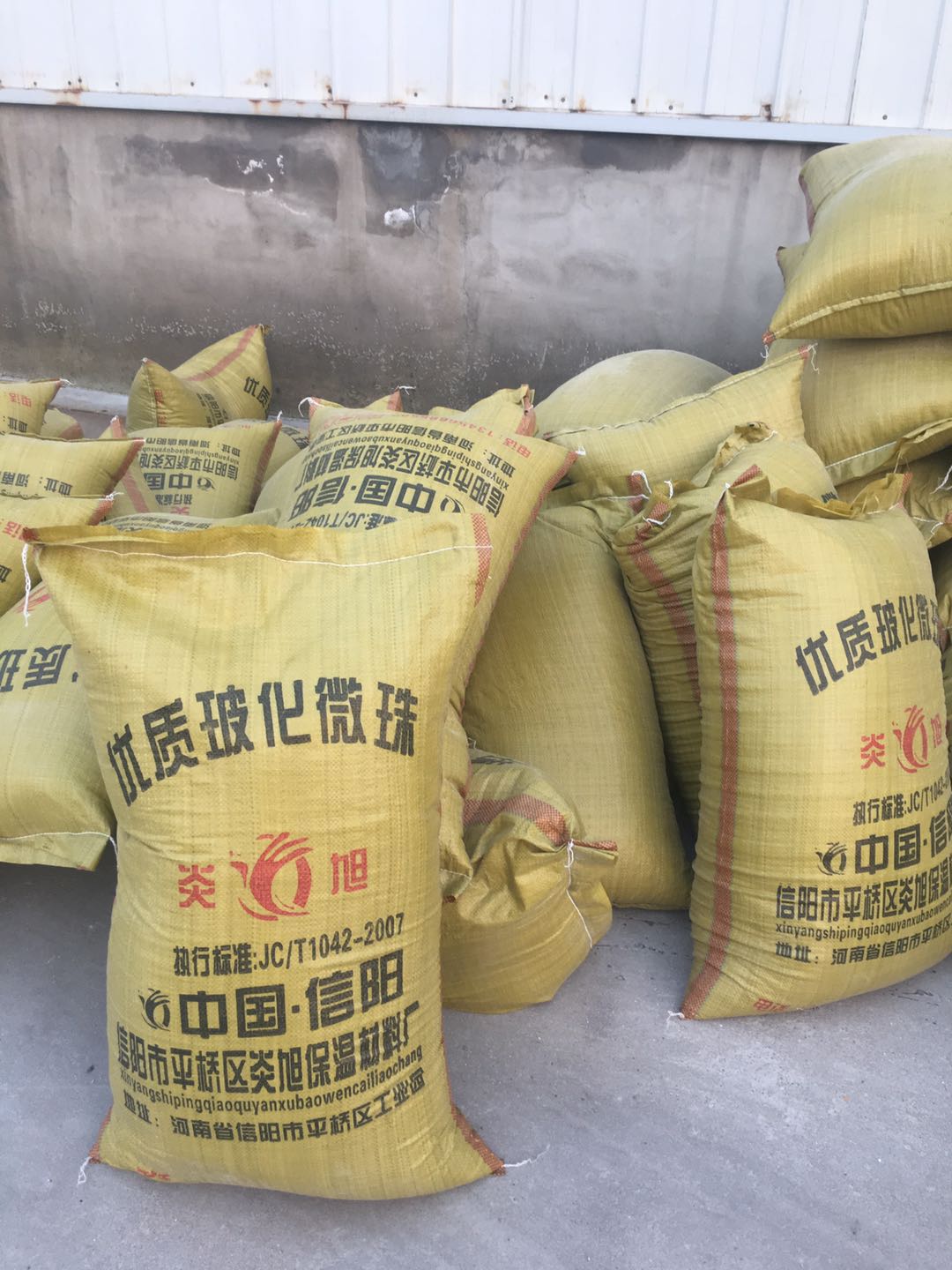 安微省大量供應(yīng)?；⒅?30-50目玻化微珠硬質(zhì)料