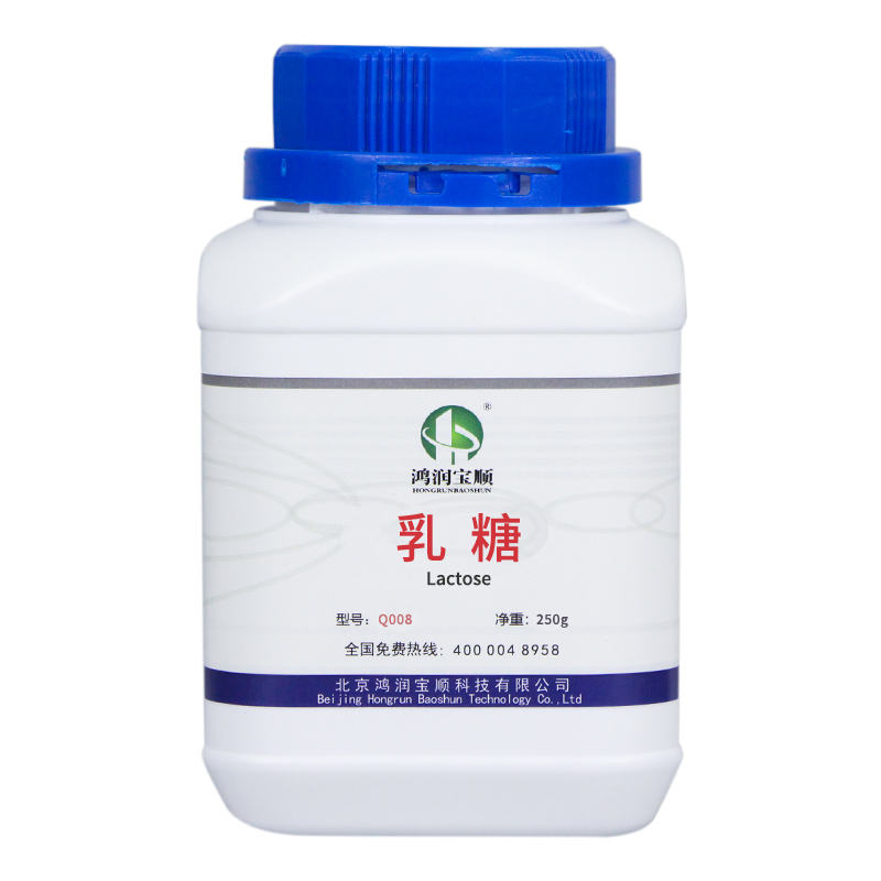 供應(yīng)乳糖一水乳糖