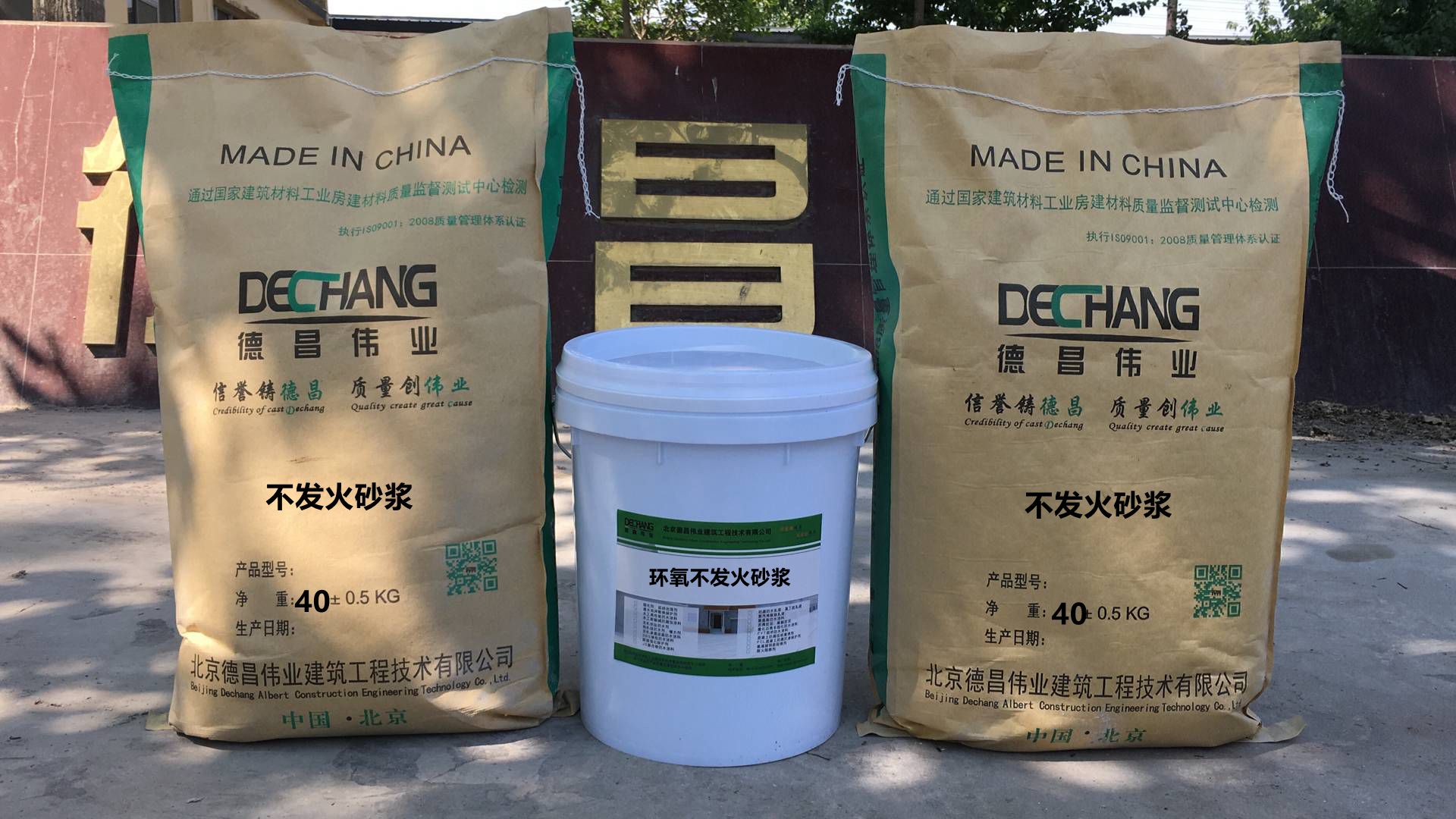 環(huán)氧修補(bǔ)砂漿,水性環(huán)氧樹脂砂漿廠家