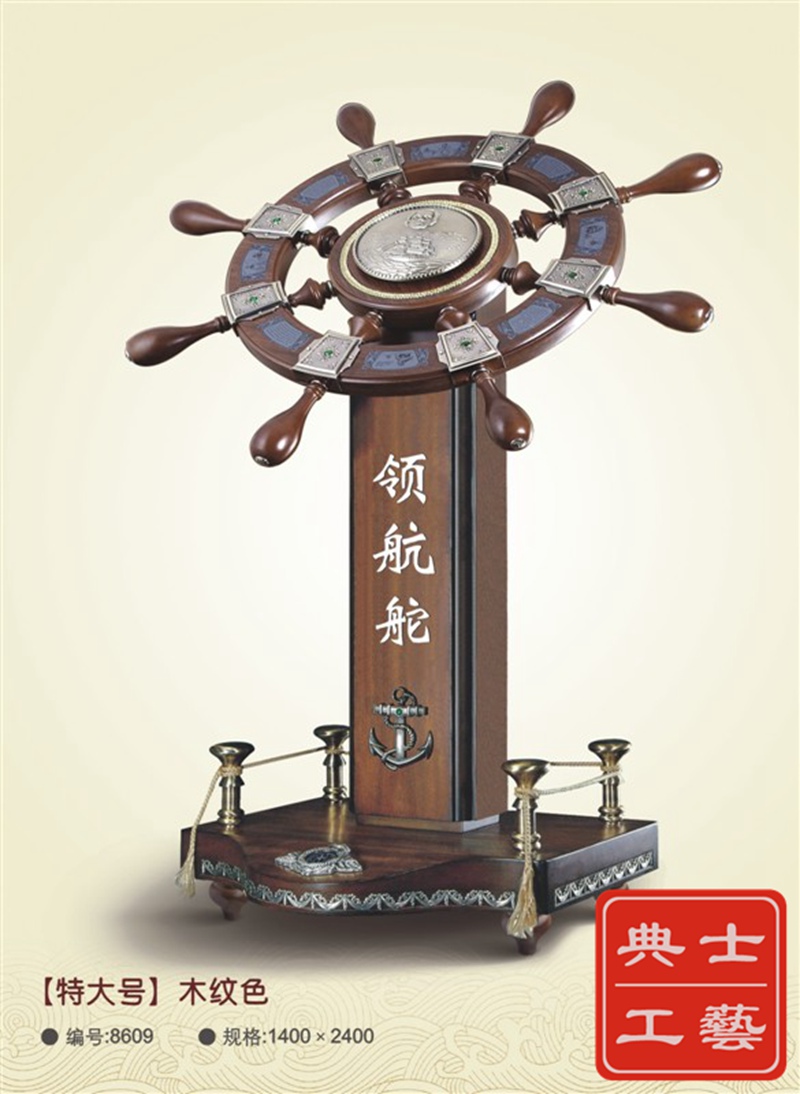 承德實木*舵生產(chǎn)廠家、1.8米*舵大擺件價格、新公司開業(yè)祝賀*舵擺件、大廳前臺裝飾落地擺件定制