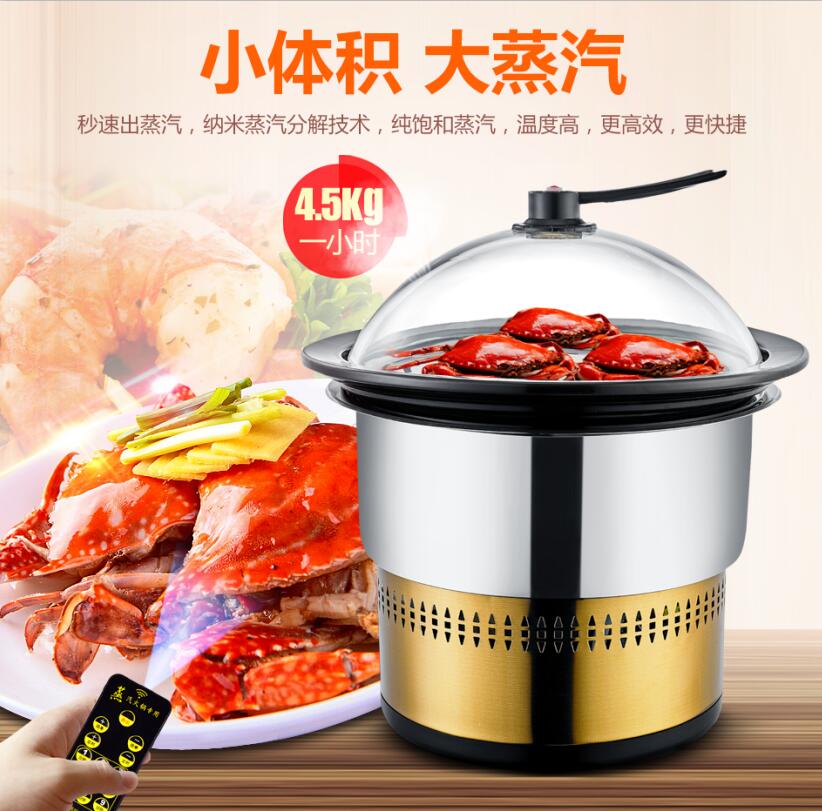 廣東智能海鮮蒸汽鍋定制 蒸汽鍋價(jià)格 蒸汽鍋生產(chǎn)廠(chǎng)家