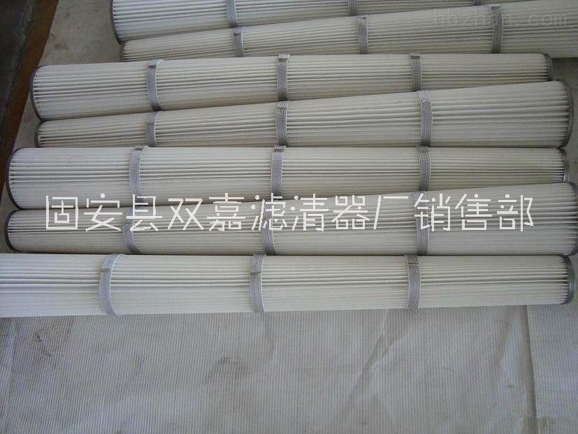 河北雙嘉供應(yīng)3275除塵濾芯 除塵濾筒320*750一米高除塵濾芯