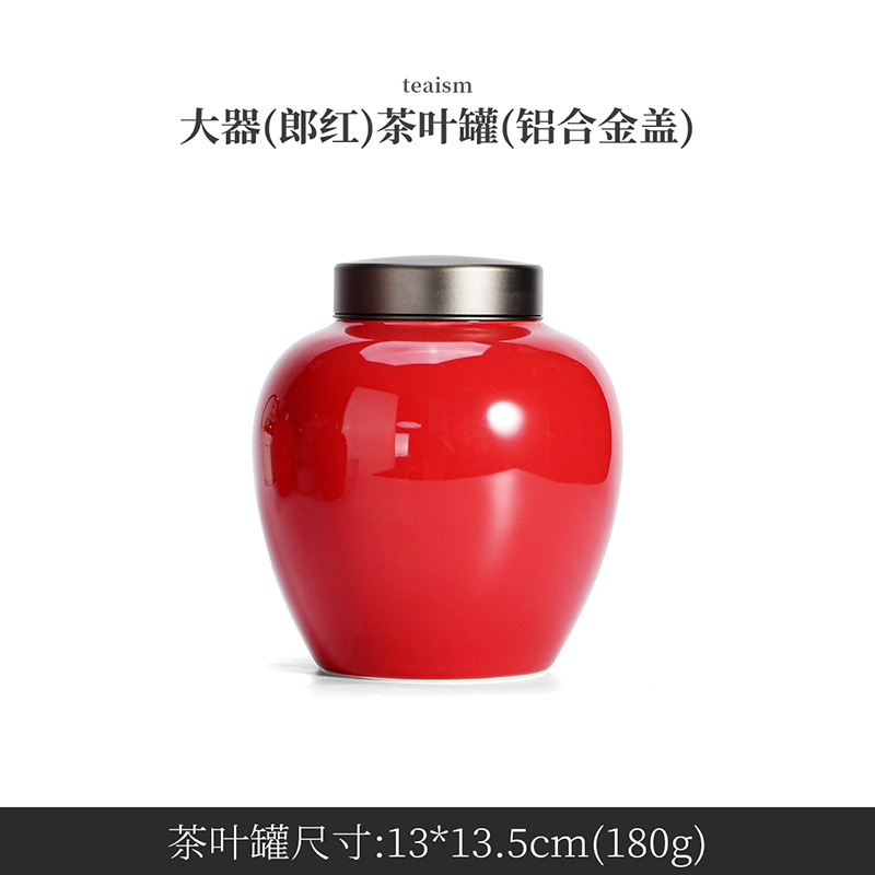 紅色茶葉罐陶瓷錫蓋檀木蓋密封罐普