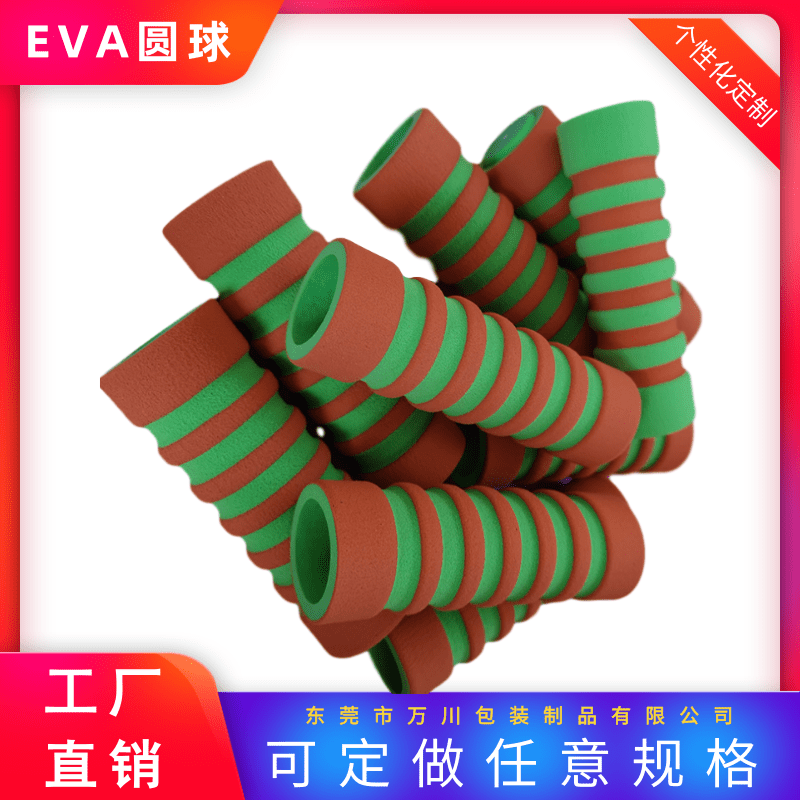 東莞EVA圓球廠家批發(fā)、價(jià)格、廠價(jià)出售、銷售【東莞市萬(wàn)川包裝制品有限公司】