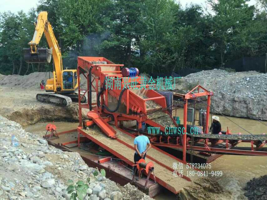 專業(yè)生產(chǎn) 供應(yīng)振動選金溜槽、黃金溜槽、砂金振動篩