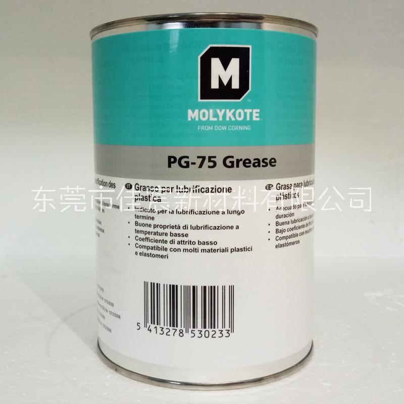 道康寧摩力克Molykote PG-75 Grease軸承齒輪導軌部件半合成塑膠*潤滑脂