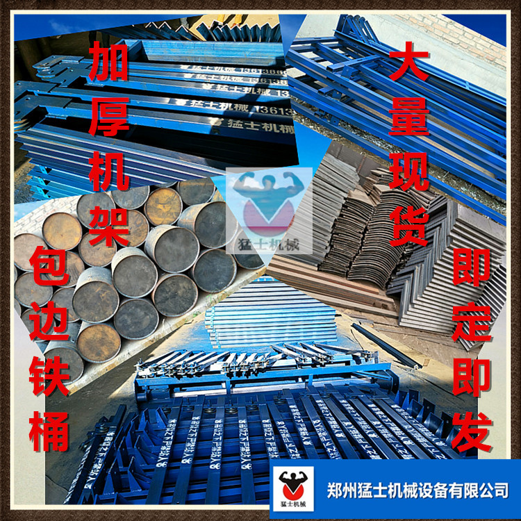 人工挖孔樁機(jī)械 哈兒吊機(jī)