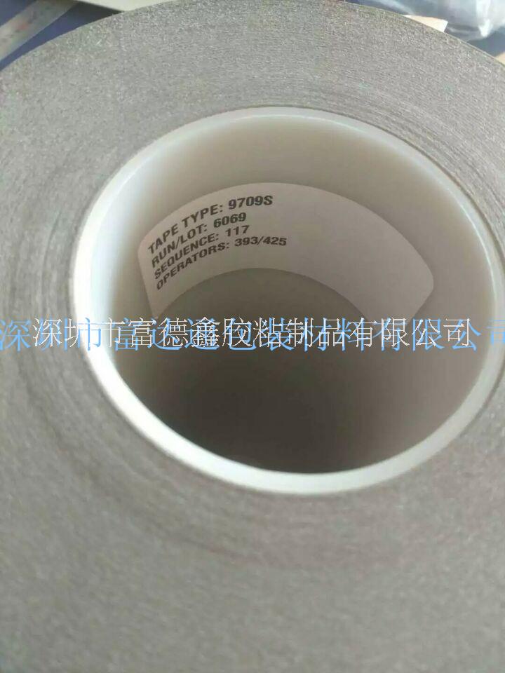 3M泡棉雙面膠帶供應(yīng)商