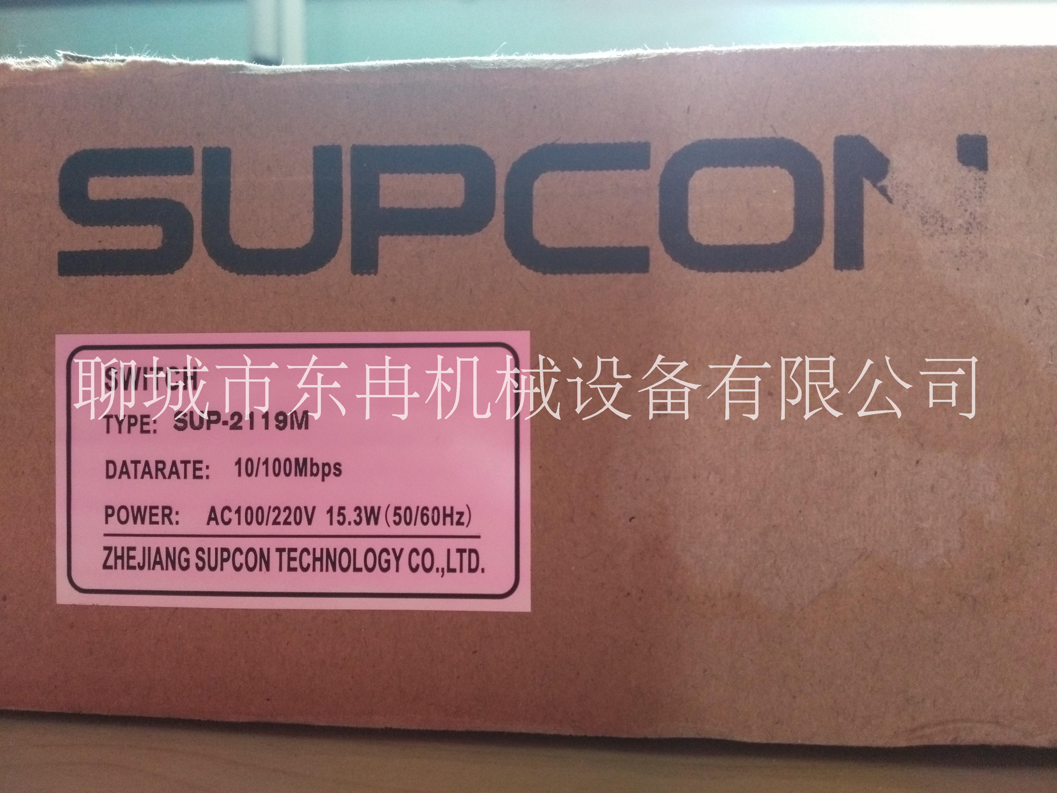 特別推薦?。ㄓ糜赟BUS總線）交換機(jī) 浙大中控交換機(jī)SUP-2118