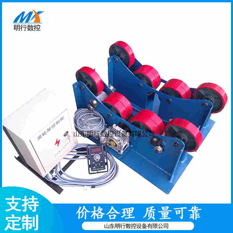 廠家直銷 3噸自調(diào)滾輪架