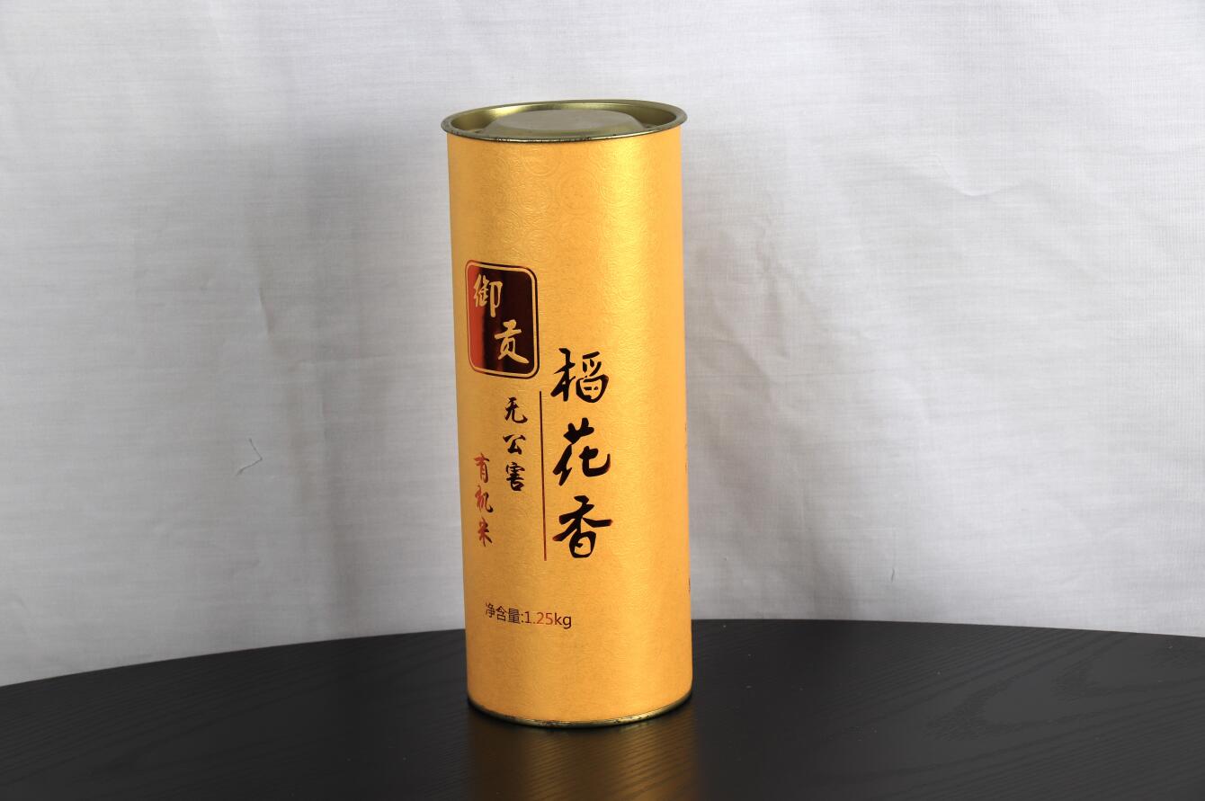 通用特種紙茶葉罐紙罐*高檔禮盒紙盒包裝罐儲茶罐