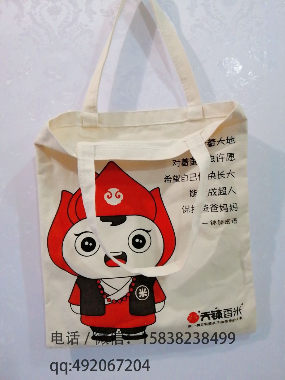 diy帆布袋 帆布袋生產(chǎn)廠家 帆布禮品袋 帆布宣傳袋 培訓(xùn)機構(gòu)帆布袋