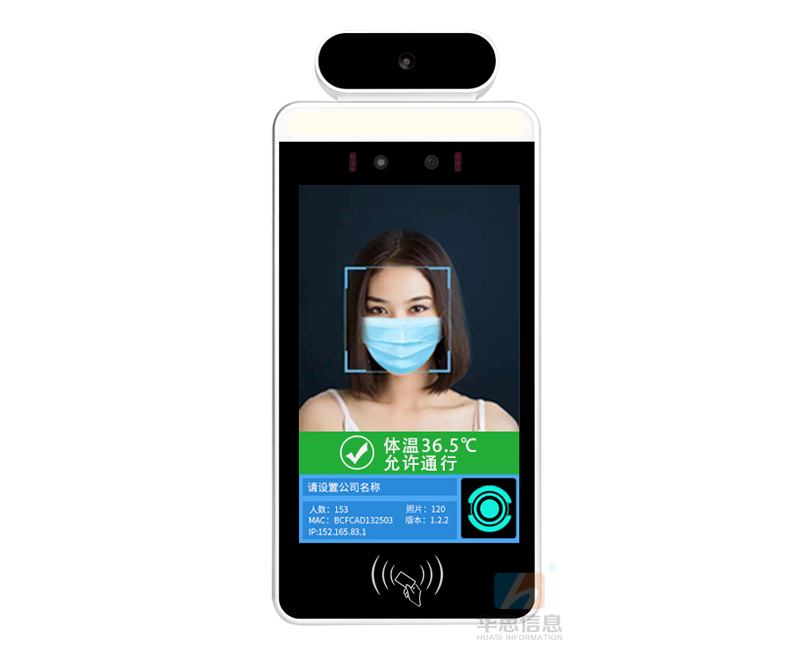 溫控人臉識(shí)別一體機(jī)，閘機(jī)人臉識(shí)別