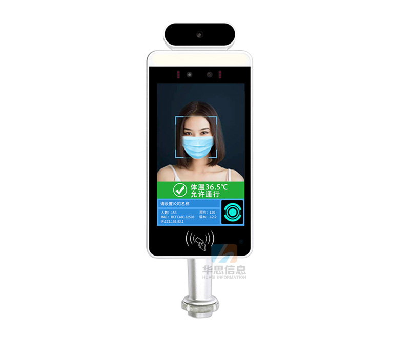 溫控人臉識(shí)別一體機(jī)，閘機(jī)人臉識(shí)別
