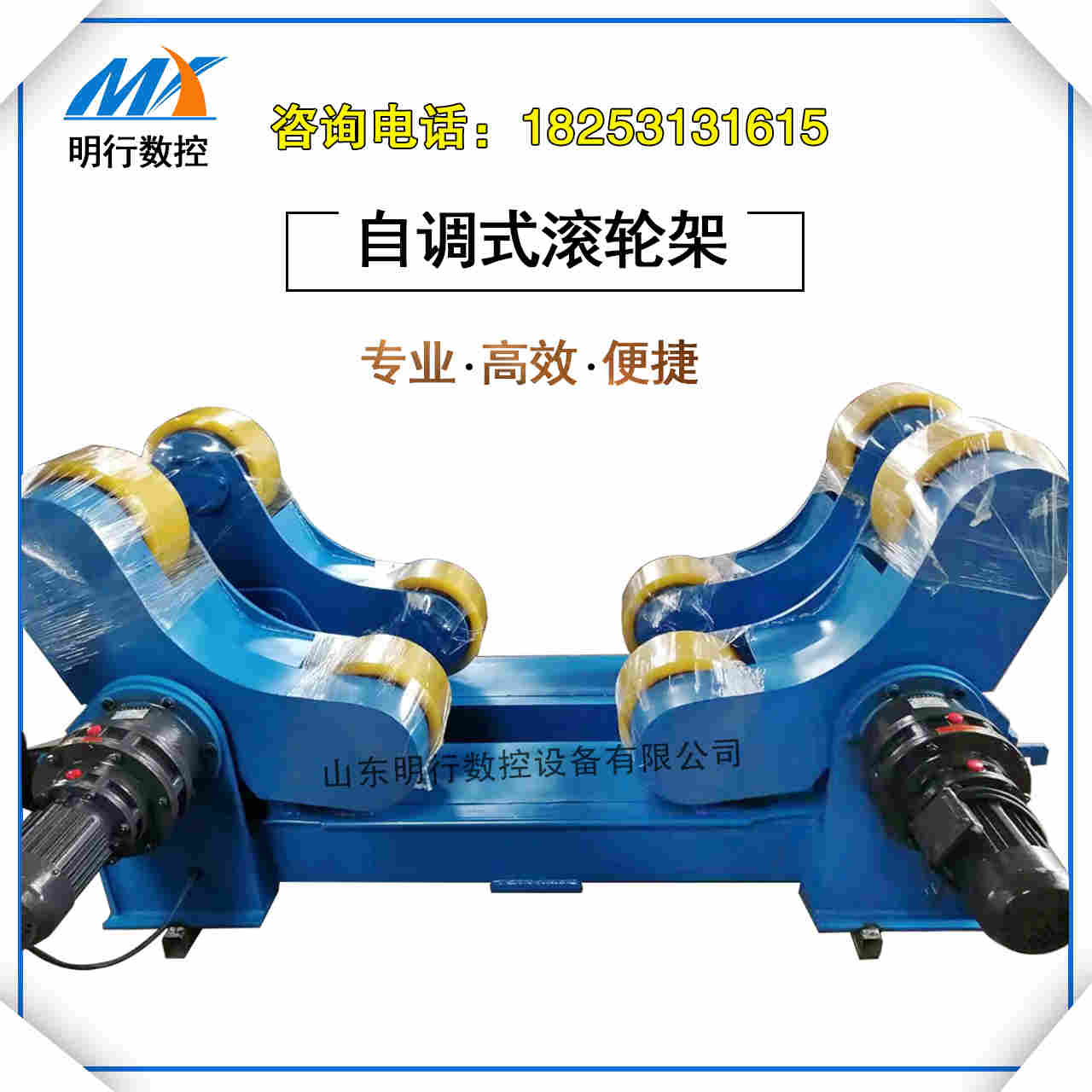 20噸自調(diào)滾輪架可調(diào)滾輪架 自調(diào)滾輪架焊接滾輪架可調(diào)滾輪架