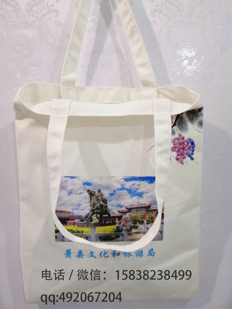 帆布宣傳袋 帆布包裝袋