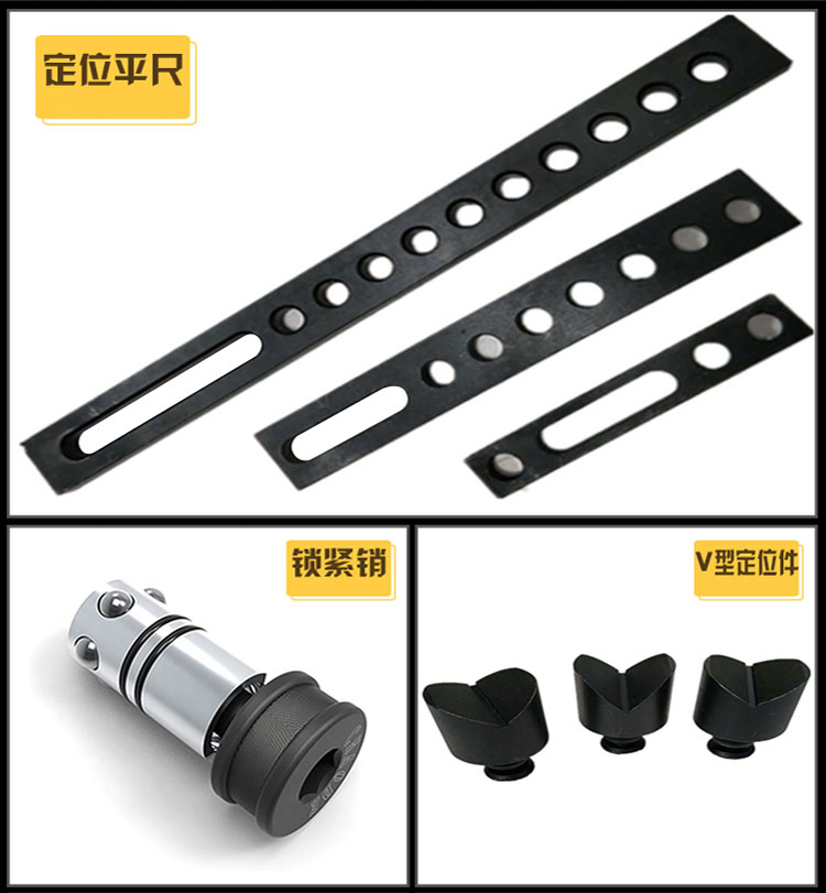 柔性組合工裝夾具