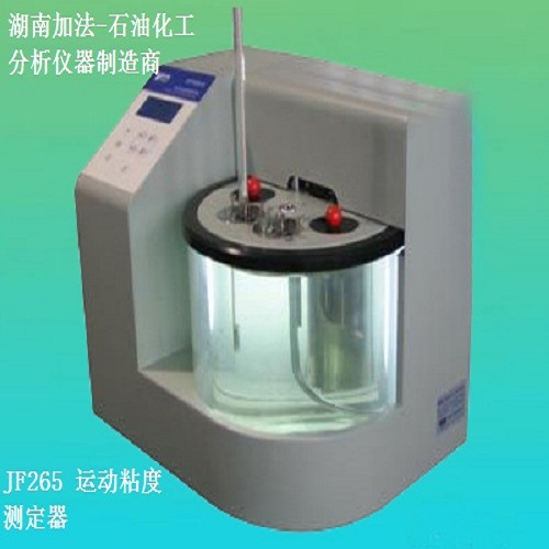 GB/T265運動粘度測定器