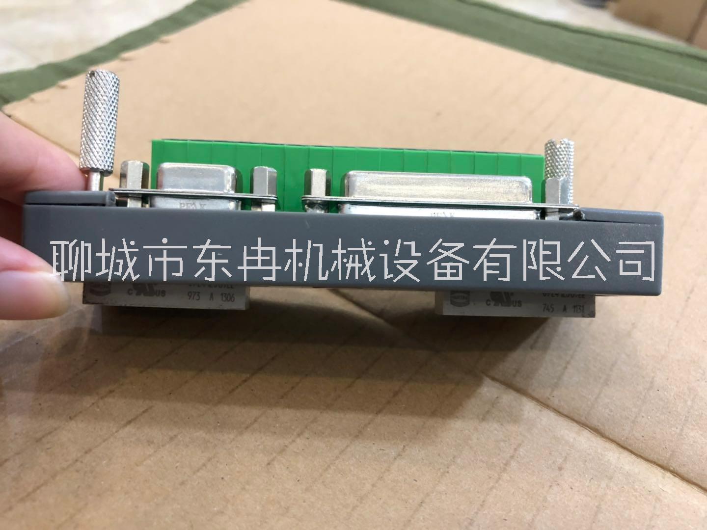 XP526 ----浙大中控端子板XP526  全國包郵