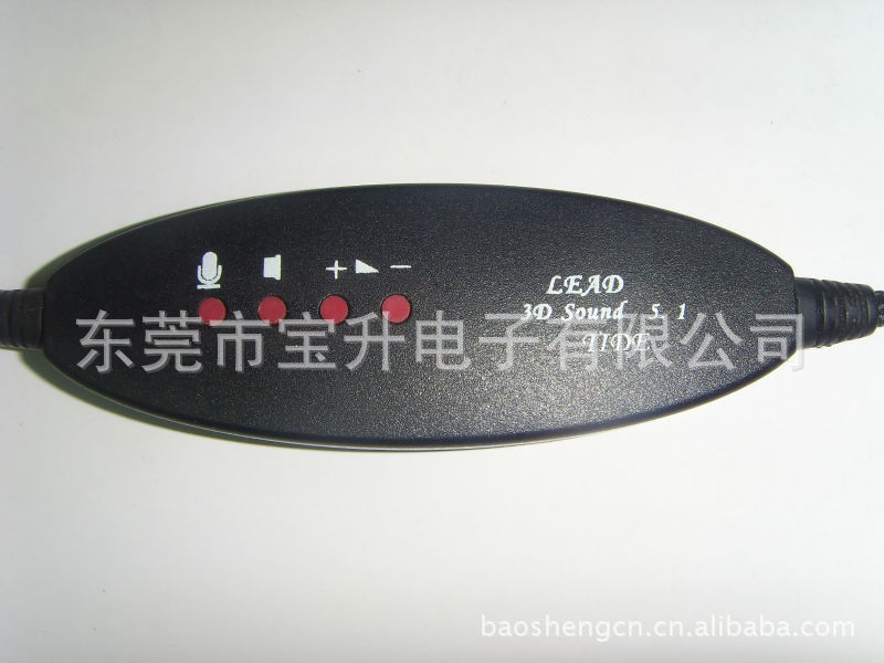定制USB重低音5.1頭戴式線控折疊耳機廠家直銷