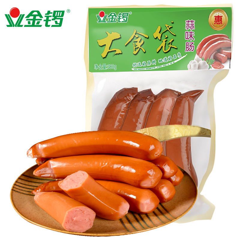 金鑼大食袋香辣味蒜味香腸380g*10袋整箱粗大熟食品小吃火腿腸